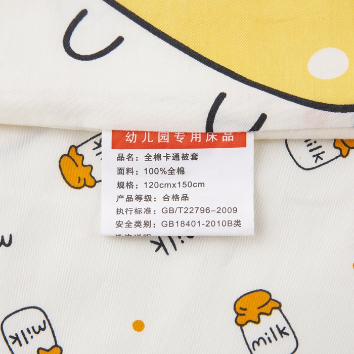 91家纺网 家纺一手货源 找家纺 2025年新款幼儿园全棉被子三件套宝宝入园纯棉六件套被褥午睡被套小奶牛