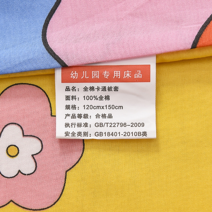 91家纺网 家纺一手货源 找家纺 2025年新款幼儿园全棉被子三件套宝宝入园纯棉六件套被褥午睡被套小女孩
