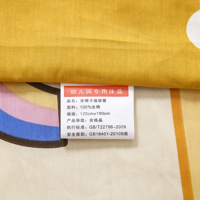 91家纺网 家纺一手货源 找家纺 2025年新款幼儿园全棉被子三件套宝宝入园纯棉六件套被褥午睡被套星空宝贝