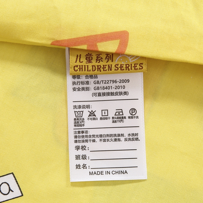 91家纺网 家纺一手货源 找家纺 2025年新款幼儿园全棉被子三件套宝宝入园纯棉六件套被褥午睡被套音乐恐龙