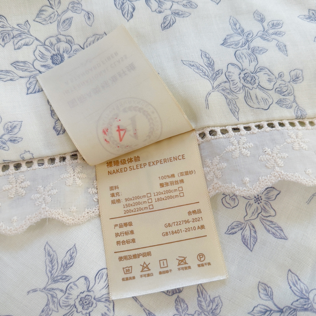 91家纺网 家纺一手货源 找家纺 集布 2025新款100%全棉双层纱花边款夏被夏凉被素影繁花蓝