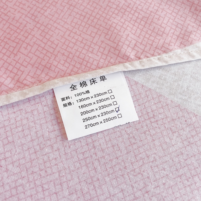 91家纺网 家纺一手货源 找家纺 依庭2025新款12868全棉纯棉单床单单品床单床单单件 莫兰迪