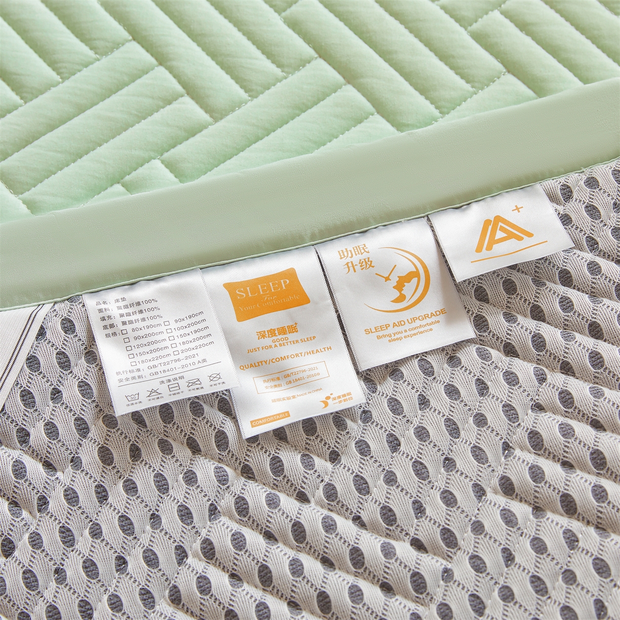91家纺网 家纺一手货源 找家纺 雯豆家纺 2025新款学生宿舍夹棉床褥薄垫子上下铺床单人床护垫 摩登-清雅绿