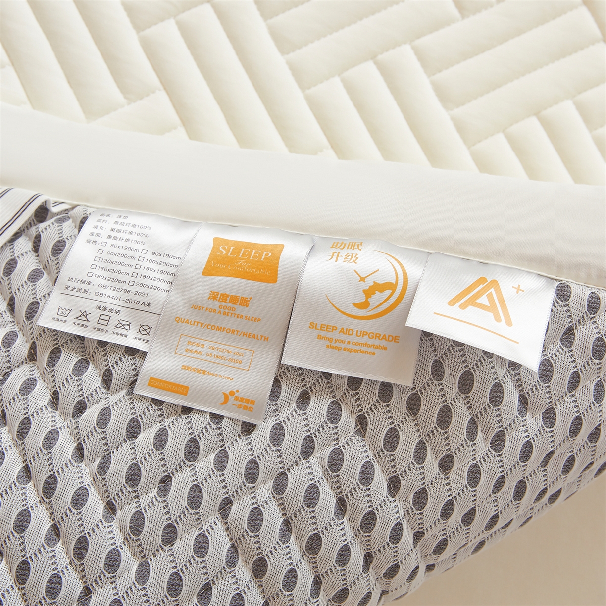 91家纺网 家纺一手货源 找家纺 雯豆家纺 2025新款学生宿舍夹棉床褥薄垫子上下铺床单人床护垫 摩登-月光白