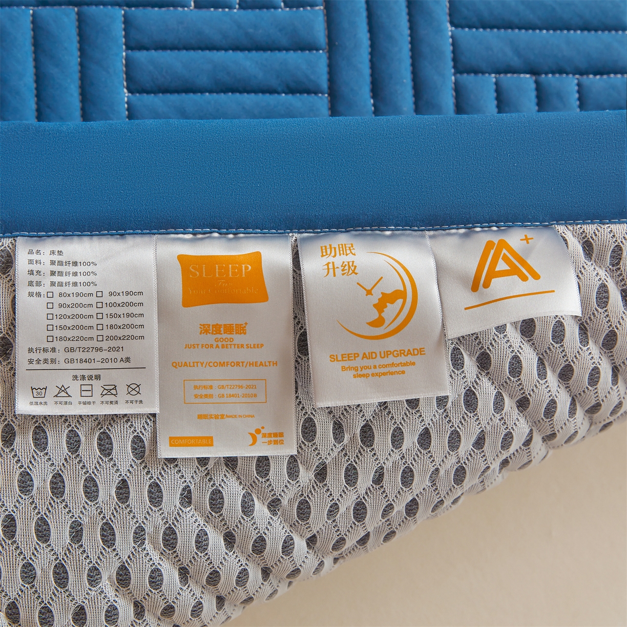 91家纺网 家纺一手货源 找家纺 雯豆家纺 2025新款学生宿舍夹棉床褥薄垫子上下铺床单人床护垫 摩登-黛蓝