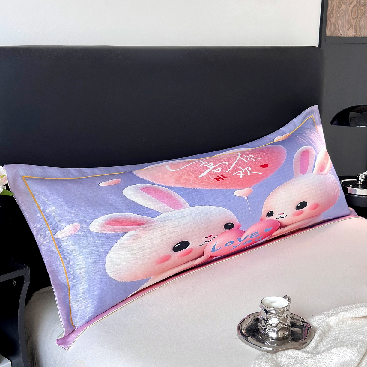 91家纺网 家纺一手货源 找家纺 乐居家纺 2025新款凉感高密冰丝双人印花枕套+内芯 萌萌兔