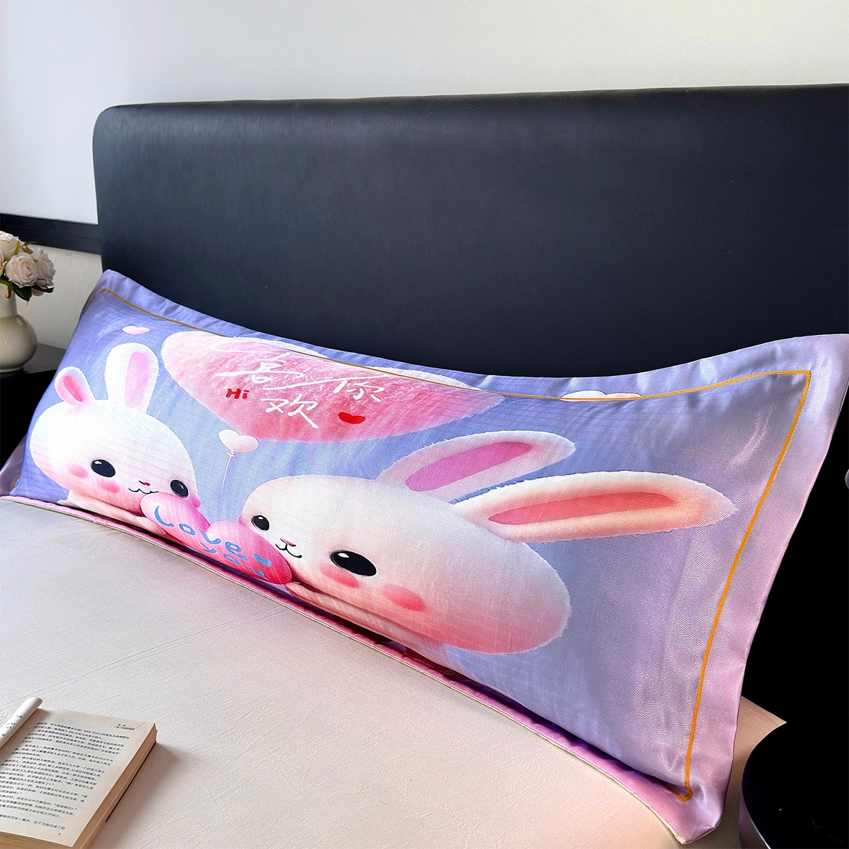 91家纺网 家纺一手货源 找家纺 乐居家纺 2025新款凉感高密冰丝双人印花枕套+内芯 萌萌兔