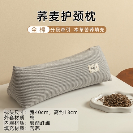 91家纺网 家纺一手货源 找家纺 芯奇想 2025新款全棉三角荞麦枕枕头枕芯 KT全棉三角荞麦枕灰条纹