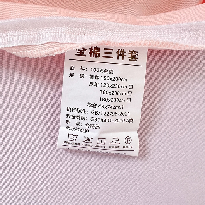 91家纺网 家纺一手货源 找家纺 泽西家纺 2025新款A类加密全棉40支13376简约风宿舍双拼纯色纯棉学生三件套 樱花粉+紫
