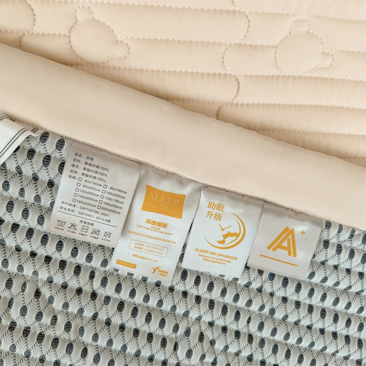 91家纺网 家纺一手货源 找家纺 雯豆家纺 2025新款学生宿舍夹棉床褥薄垫子上下铺床单人床护垫 爱心熊-床褥款奶咖