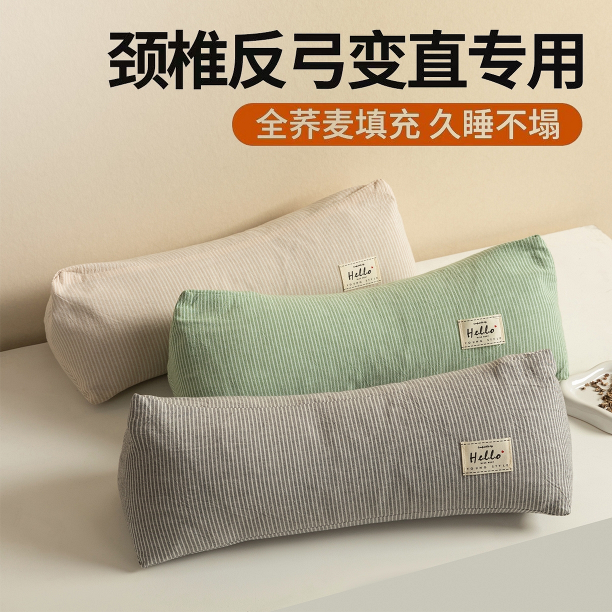 91家纺网 家纺一手货源 找家纺 （总）芯奇想 2025新款全棉三角荞麦枕枕头枕芯