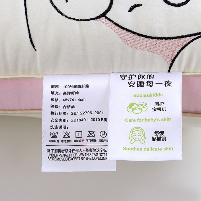 91家纺网 家纺一手货源 找家纺 （总）雅晨枕芯工厂店 2025新款猫呼呼针织棉SPA护颈枕