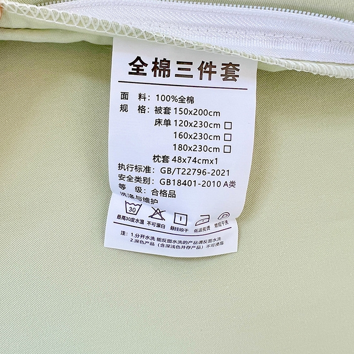 91家纺网 家纺一手货源 找家纺 泽西家纺 2025新款A类加密全棉40支13376简约风宿舍双拼纯色纯棉学生三件套 橄榄绿