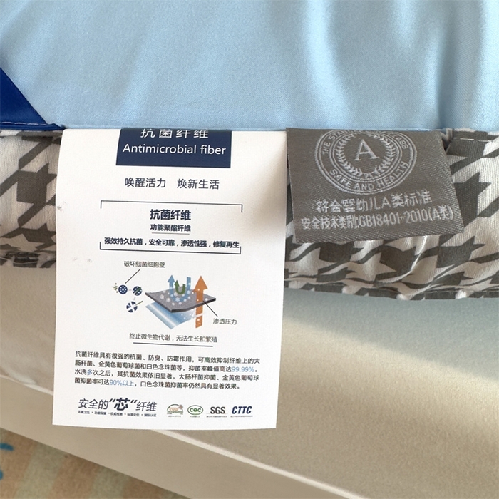 91家纺网 家纺一手货源 找家纺 默忆 2025新款水洗棉抗菌床垫千鸟格系列 千鸟格-蓝色