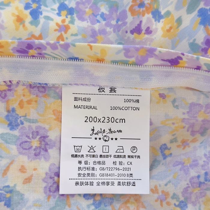 91家纺网 家纺一手货源 找家纺 铭博家纺 新款直播爆款网红全棉四件套13070印花吊边一字绣纯棉被套工艺款 烟画