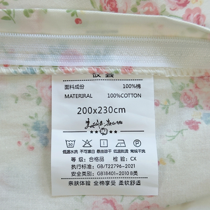 91家纺网 家纺一手货源 找家纺 铭博家纺 新款直播爆款网红全棉四件套13070印花吊边一字绣纯棉被套工艺款 韶棠-浅