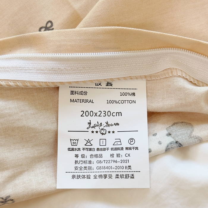 91家纺网 家纺一手货源 找家纺 铭博家纺 新款直播爆款网红全棉四件套13070印花吊边一字绣纯棉被套工艺款 无忧腊肠