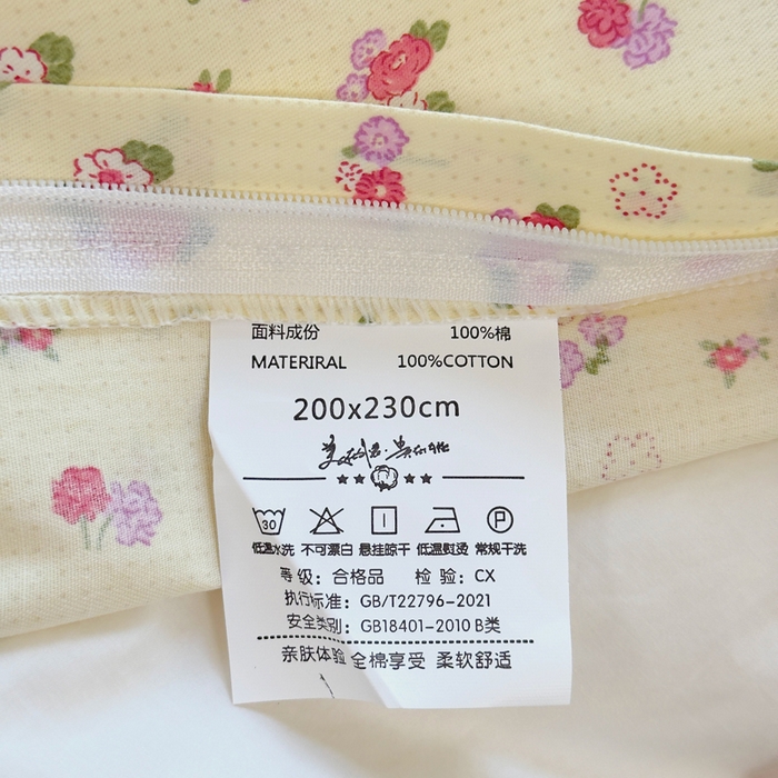 91家纺网 家纺一手货源 找家纺 铭博家纺 新款直播爆款网红全棉四件套13070印花吊边一字绣纯棉被套工艺款 细薇雨