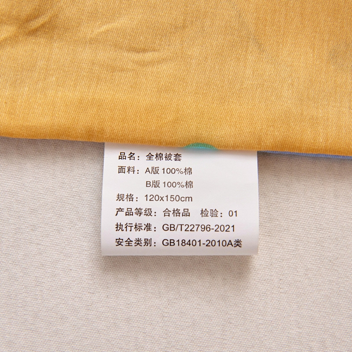 91家纺网 家纺一手货源 找家纺 乐秀家纺 2025新款全棉幼儿园被子三件套卡通纯棉被套被芯六件套 乘风宇宙