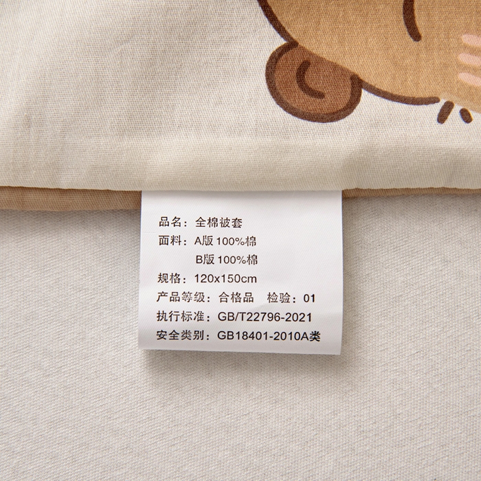 91家纺网 家纺一手货源 找家纺 乐秀家纺 2025新款全棉幼儿园被子三件套卡通纯棉被套被芯六件套 卡皮巴拉