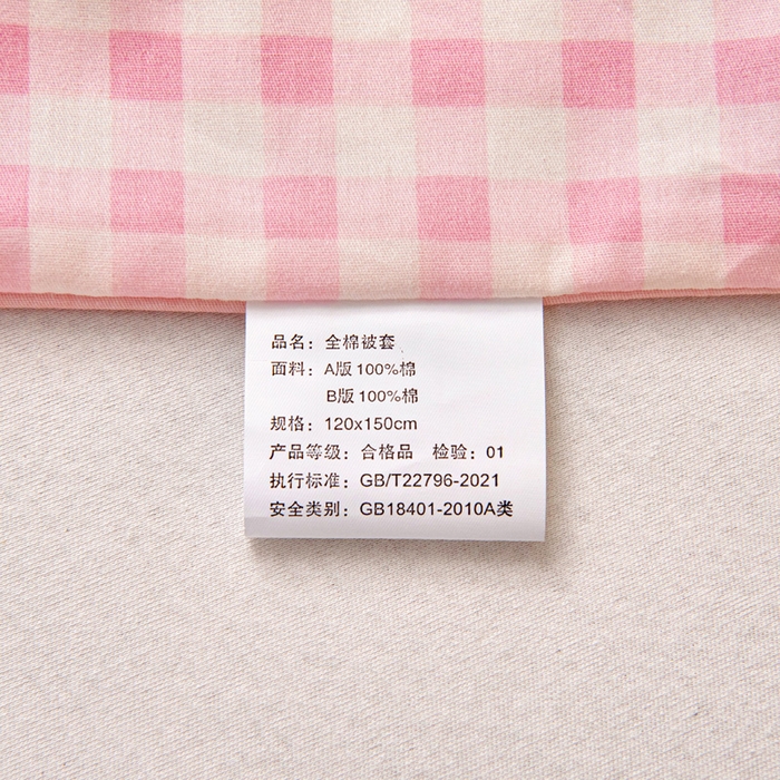 91家纺网 家纺一手货源 找家纺 乐秀家纺 2025新款全棉幼儿园被子三件套卡通纯棉被套被芯六件套 可爱国度