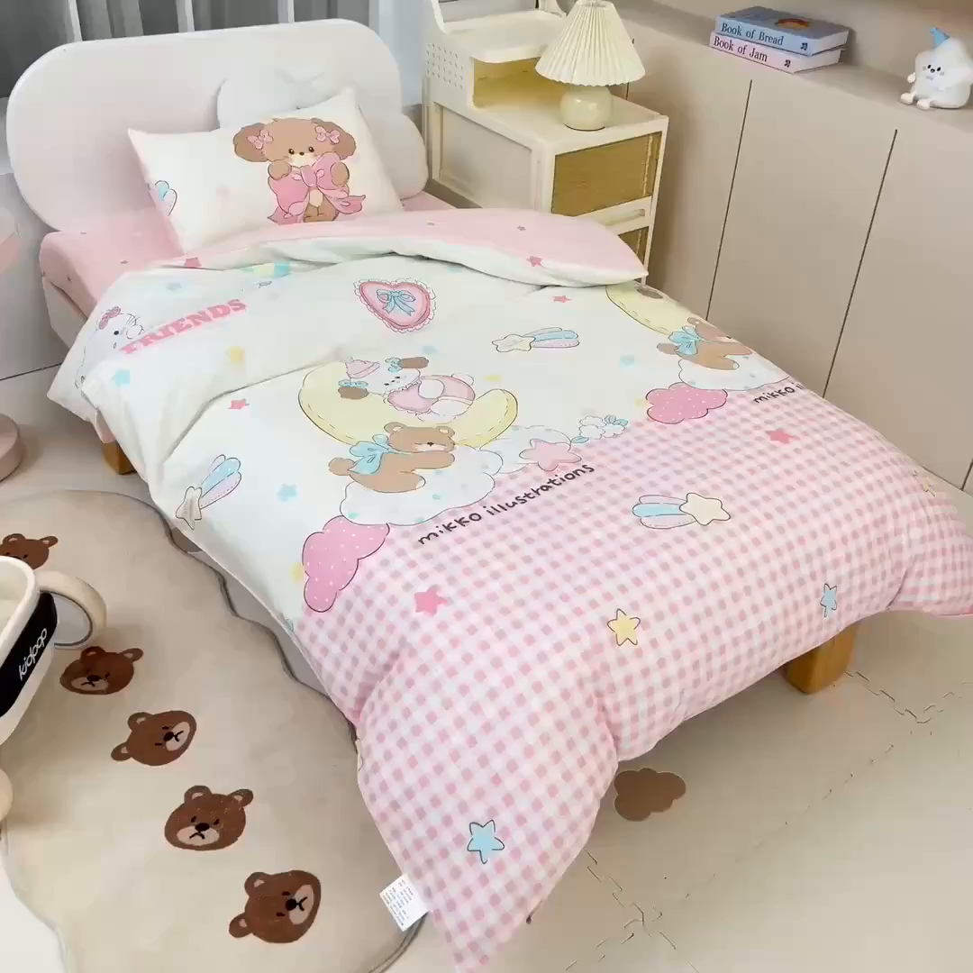 91家纺网 家纺一手货源 找家纺 乐秀家纺 2025新款全棉幼儿园被子三件套卡通纯棉被套被芯六件套 可爱国度