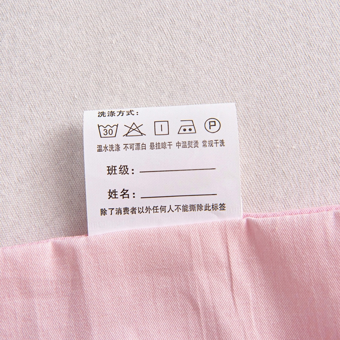 91家纺网 家纺一手货源 找家纺 乐秀家纺 2025新款全棉幼儿园被子三件套卡通纯棉被套被芯六件套 快乐贝儿