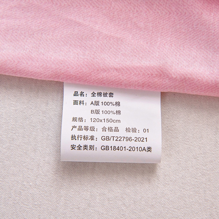 91家纺网 家纺一手货源 找家纺 乐秀家纺 2025新款全棉幼儿园被子三件套卡通纯棉被套被芯六件套 快乐贝儿