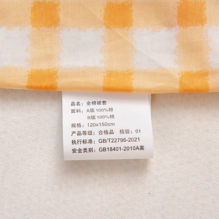 91家纺网 家纺一手货源 找家纺 乐秀家纺 2025新款全棉幼儿园被子三件套卡通纯棉被套被芯六件套 领结小熊