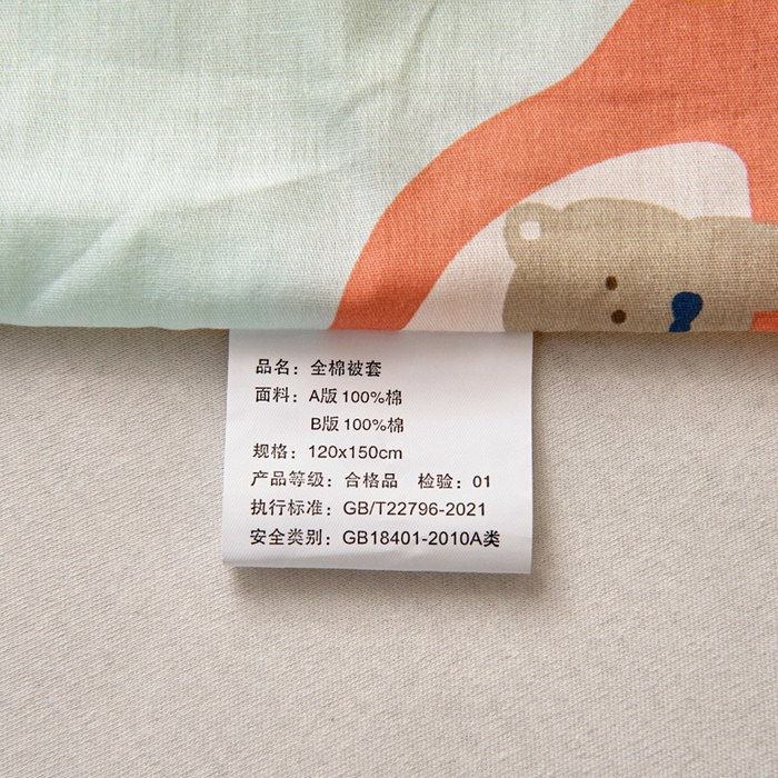 91家纺网 家纺一手货源 找家纺 乐秀家纺 2025新款全棉幼儿园被子三件套卡通纯棉被套被芯六件套 趣味巴士