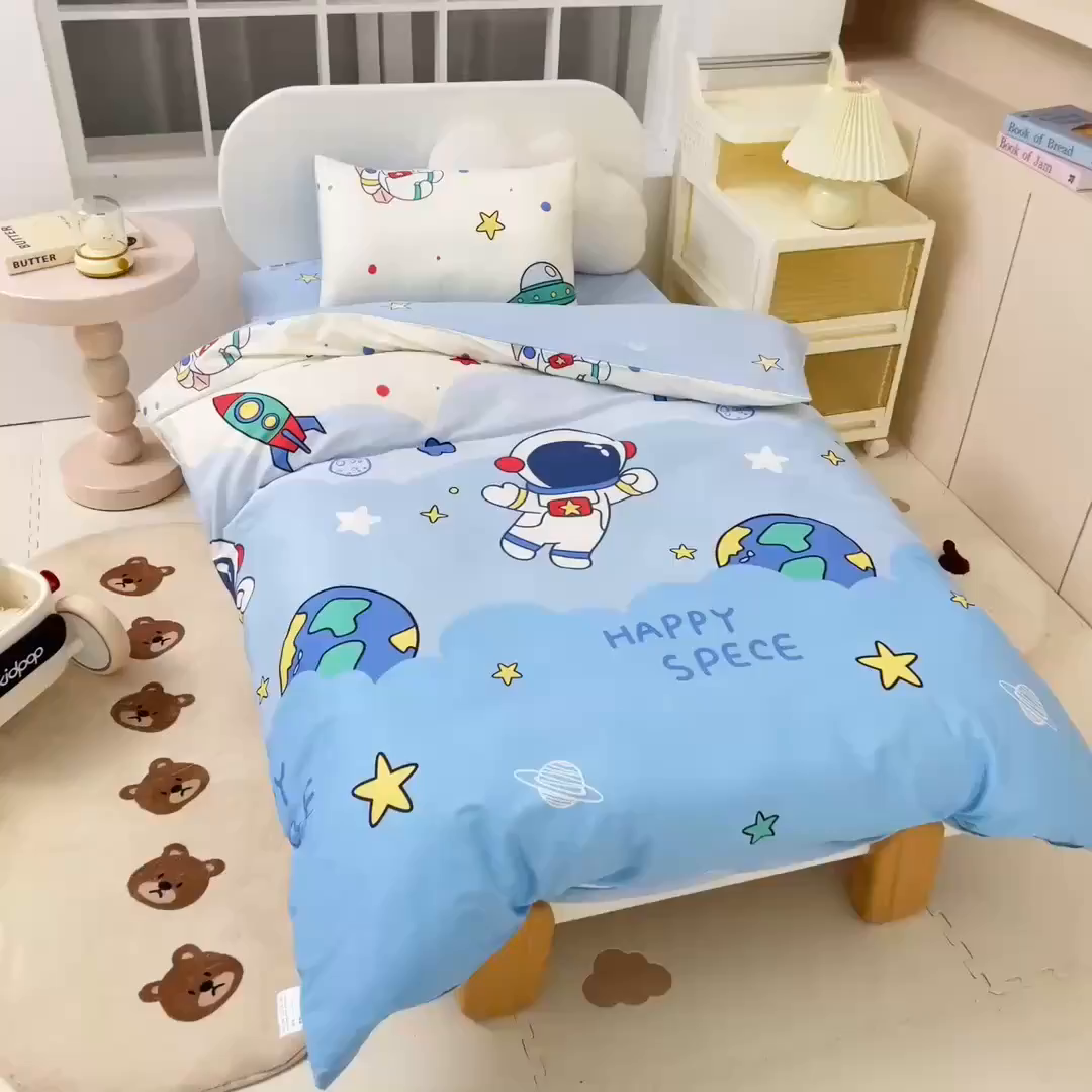 91家纺网 家纺一手货源 找家纺 乐秀家纺 2025新款全棉幼儿园被子三件套卡通纯棉被套被芯六件套 太空卫士