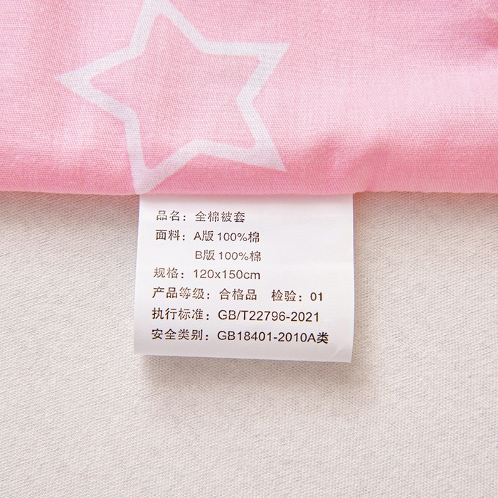 91家纺网 家纺一手货源 找家纺 乐秀家纺 2025新款全棉幼儿园被子三件套卡通纯棉被套被芯六件套 晚安宝贝