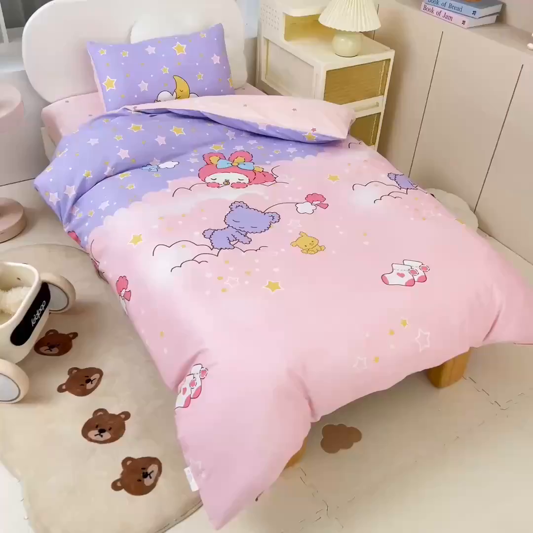 91家纺网 家纺一手货源 找家纺 乐秀家纺 2025新款全棉幼儿园被子三件套卡通纯棉被套被芯六件套 晚安宝贝
