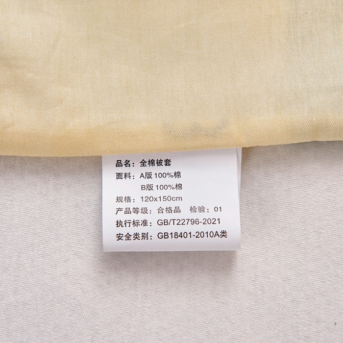 91家纺网 家纺一手货源 找家纺 乐秀家纺 2025新款全棉幼儿园被子三件套卡通纯棉被套被芯六件套 熊猫嬉戏