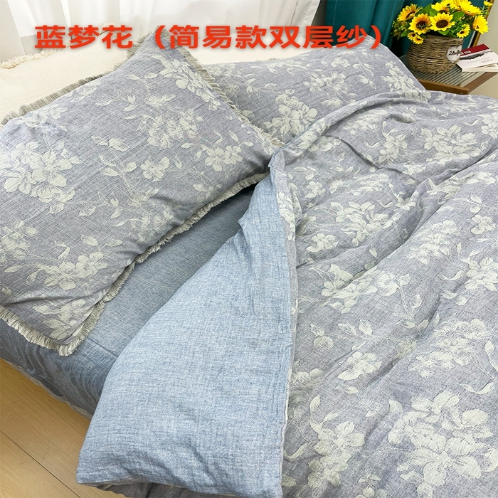 91家纺网 家纺一手货源 找家纺 （总）鲁爱家纺供货 2025新款简易款双层纱四件套（纯跑量）