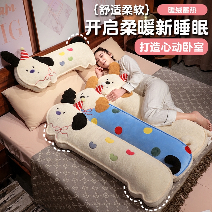 91家纺网 家纺一手货源 找家纺 （总）仟亿莱 2025新款压片翘耳小狗长条睡觉抱枕