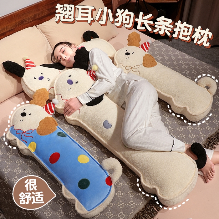 仟亿莱 2025新款压片翘耳小狗长条睡觉抱枕 组合图仅供展示