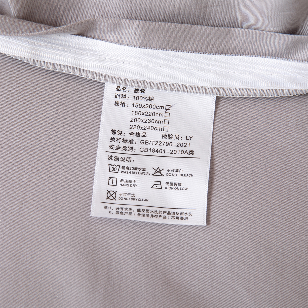 91家纺网 家纺一手货源 找家纺 凌云家纺 2025新款13372全棉纯棉学生床单款三件套上下铺宿舍六件套一整套 简约灰