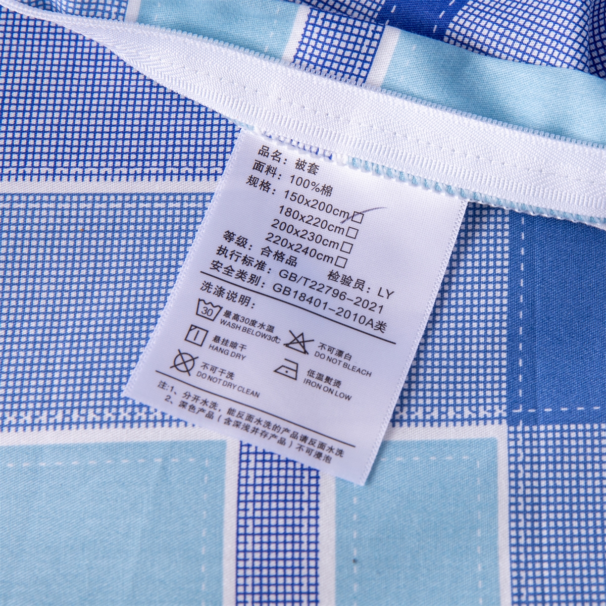 91家纺网 家纺一手货源 找家纺 凌云家纺 2025新款13372全棉纯棉学生床单款三件套上下铺宿舍六件套一整套 蓝绿格