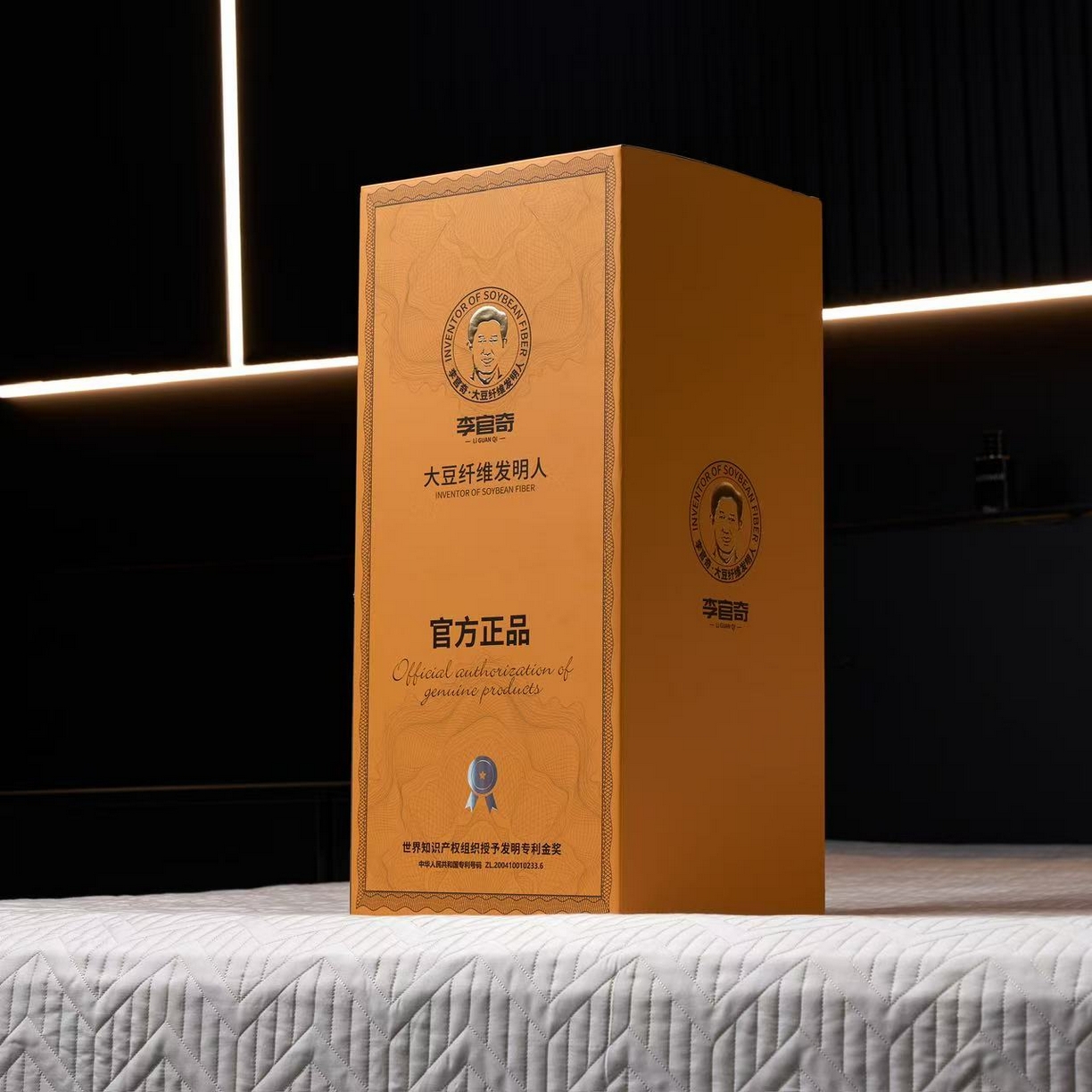 91家纺网 家纺一手货源 找家纺 （总）朴罗 （ 原岚图） 2025新款李官奇提花大豆被被子被芯