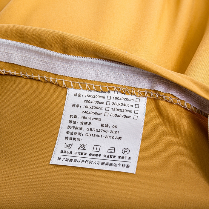 91家纺网 家纺一手货源 找家纺 莱欧纳家纺 2025新款轻奢提花印花四件套 星火斑斓