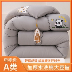 91家纺网 家纺一手货源 找家纺 （总）易展家居 2025新款水洗棉大豆被被子被芯冬被,熊猫-淡雅灰,熊猫-和风蓝,熊猫-西柚粉,熊猫-象牙白