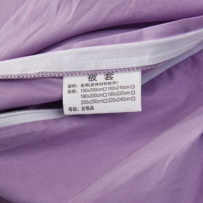 91家纺网 家纺一手货源 找家纺 启优家纺 2025新款13372全棉纯棉学生宿舍上下铺三件套 丁香紫