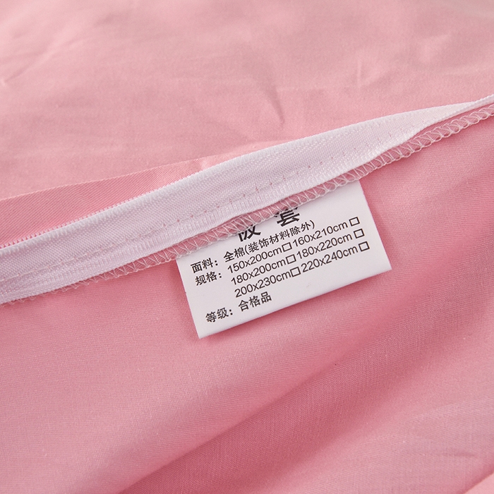 91家纺网 家纺一手货源 找家纺 启优家纺 2025新款13372全棉纯棉学生宿舍上下铺三件套 樱花粉