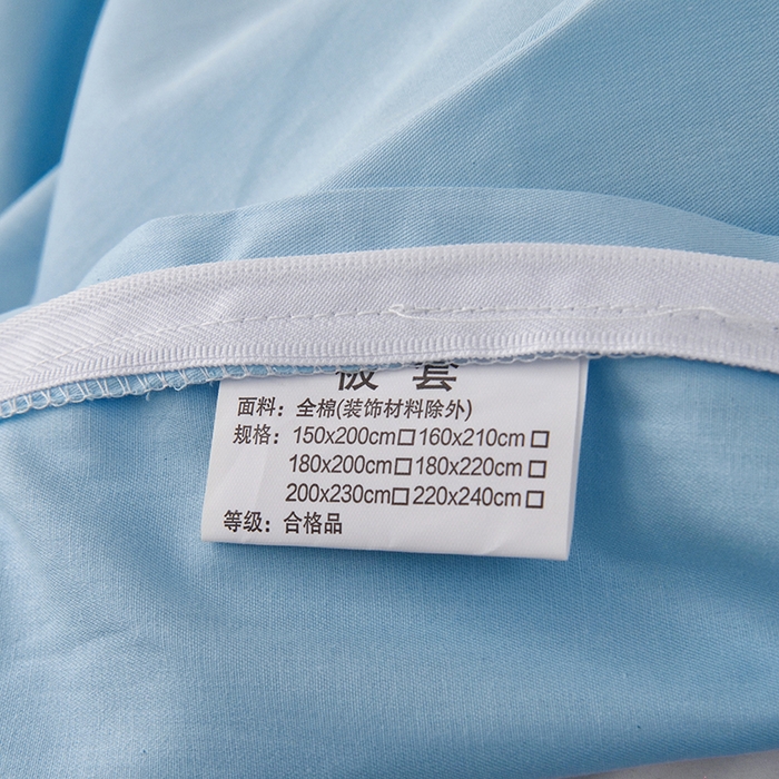 91家纺网 家纺一手货源 找家纺 启优家纺 2025新款13372全棉纯棉学生宿舍上下铺三件套 清水蓝