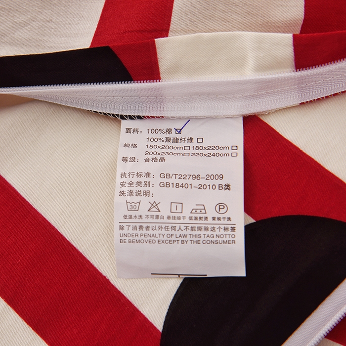 91家纺网 家纺一手货源 找家纺 启优家纺 2025新款13372全棉纯棉学生宿舍上下铺三件套 条纹米奇-红