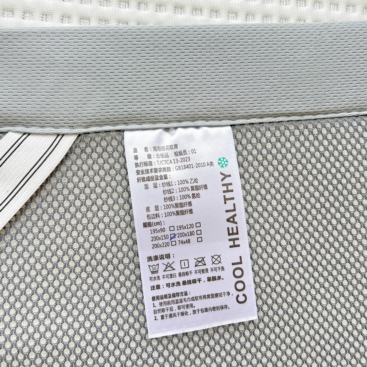 91家纺网 家纺一手货源 找家纺 慕尚家纺 2025新款冰豆豆带有乙纶刺绣凉席席子床席款 太棒了的兔-白 床席款