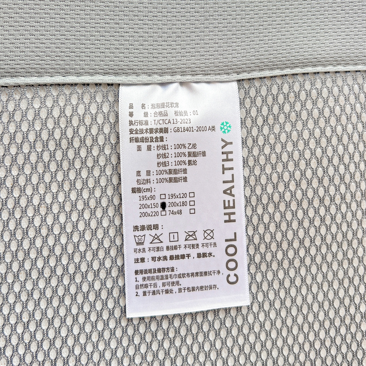 91家纺网 家纺一手货源 找家纺 慕尚家纺 2025新款冰豆豆带有乙纶刺绣凉席席子床席款 懒可爱熊 床席款