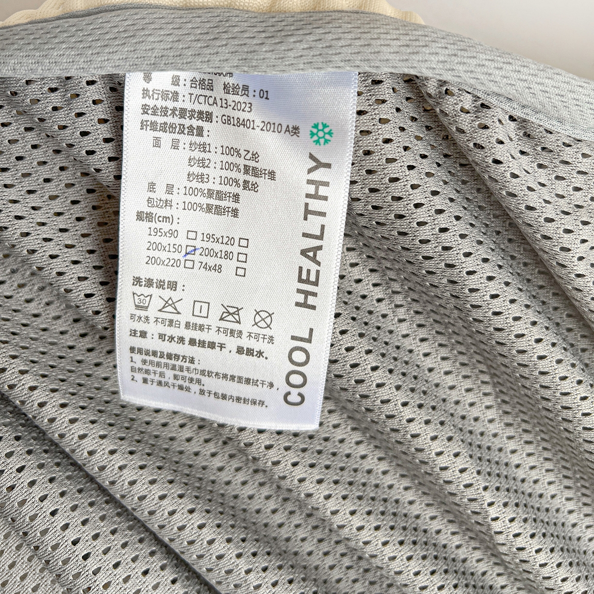 91家纺网 家纺一手货源 找家纺 慕尚家纺 2025新款冰豆豆带有乙纶刺绣凉席席子床笠款 懒可爱熊 床笠款