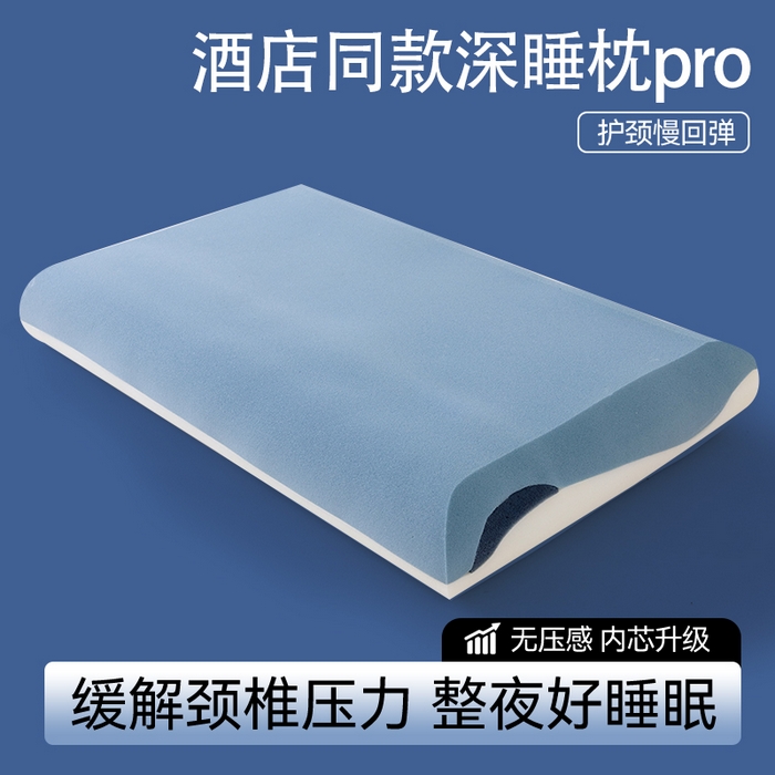 91家纺网 家纺一手货源 找家纺 （总）咏绒家纺工厂店 2025新款永不断货亚朵酒店星球同款双芯三芯枕头枕芯